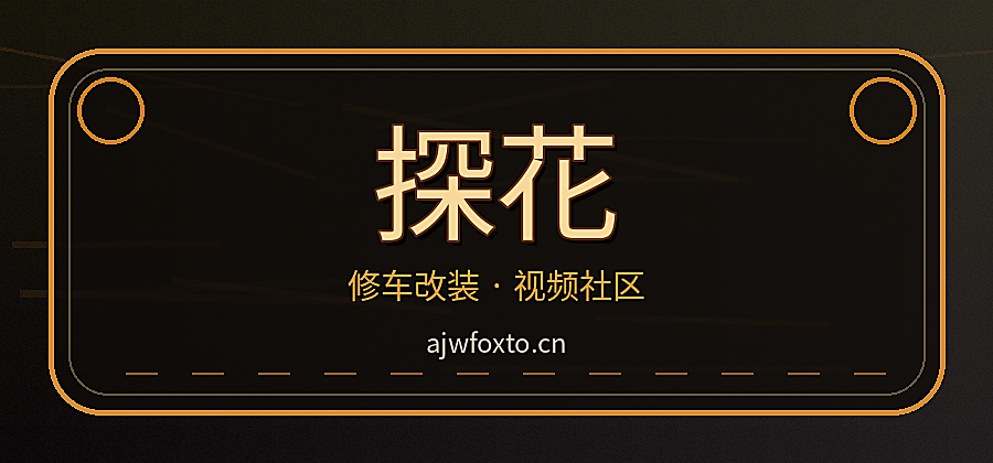 品牌